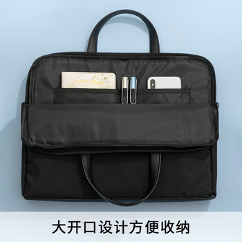 晨光（M&G）大容量事务包商务轻便手提包/会议包/电脑包/公文包黑色ABB904F7 1个装