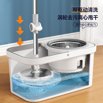 洁仕宝旋转拖把2头家用一拖净免手洗省力甩干拖把带桶套装拖布吸水墩布 洁仕宝旋转拖把2头家用一拖净免手洗省力甩干拖把带桶套装拖布吸水墩布