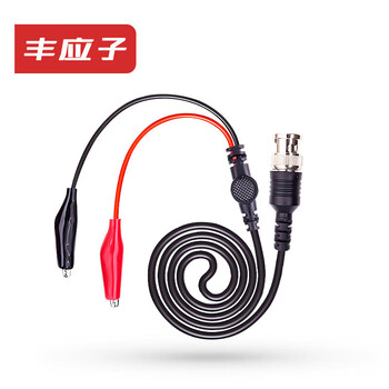 丰应子 BNC转鳄鱼夹测试线 Q9双夹线示波器连接线1.1m FYZ-EY03			