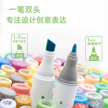 艾尔斯IERS107马克笔单支装美术学生用双头绘画笔酒精油性G177美术写生水彩笔