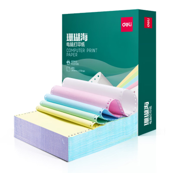 得力（deli）【缺页十倍赔】珊瑚海五联三等分可撕边针式电脑打印纸 彩色出库单 1200页/箱 241-5-1/3CS