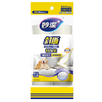 妙洁粘尘大师家居专用型粘尘器替换装16cm*120撕 粘毛器 新升级为斜撕