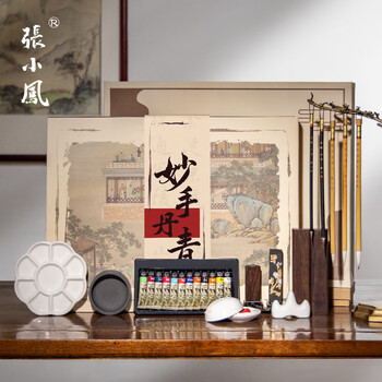 張小鳳文房四宝套装毛笔套装毛笔书法初学入门笔墨纸砚全套国画套装礼盒【妙手丹青基础款13件套】