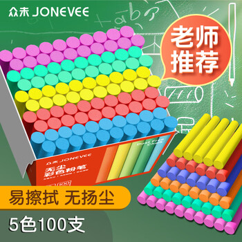 众未（JONEVEE）5色100支彩色粉笔圆形无尘粉笔黑板报专用幼儿园教学教师儿童户外家用画板涂鸦白色粉笔ZWCK-5112