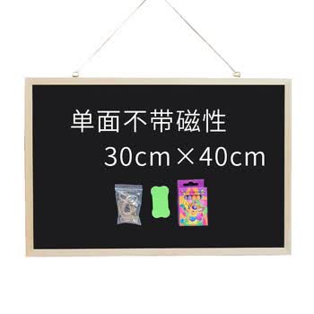 御杰实木小黑板白板30*40单面磁性画板悬挂式家用黑板儿童画板黑板墙涂鸦板可擦写画画套餐写字板