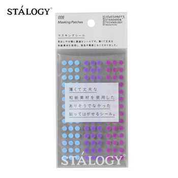 STALOGY 标签贴 标签纸贴纸 口取纸 便利贴 贴纸标签 圆点贴 便签 索引纸 5mm 混色清淡
