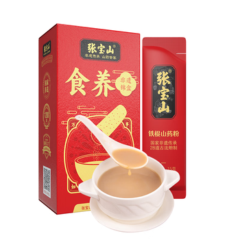 张宝山【新客试用】食养锦盒 铁棍山药粉15g*5条 老年人早餐营养