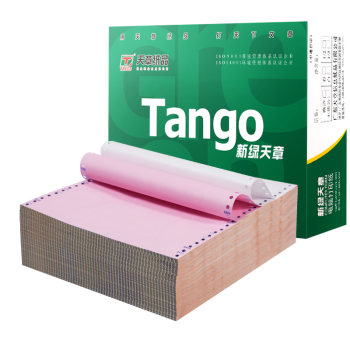 天章 （TANGO）新绿天章打印纸 二联三等分针式打印纸 不撕边电脑打印纸 出入库送货单1000页 241-2-1/3(白红)