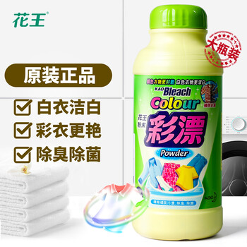 花王（KAO）彩漂粉 彩色白色衣物750g原装漂白剂爆炸盐去油渍去污杀菌去黄霉