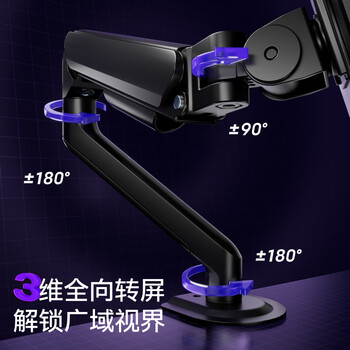 Brateck北弧 显示器支架 机械臂 电脑支架桌面夹式底座 屏幕升降增高架E350ez棕17-32吋 悬空托臂适配卓威 Brateck北弧 显示器支架 机械臂 电脑支架桌面夹式底座 屏幕升降增高架E350ez棕17-32吋 悬空托臂适配卓威