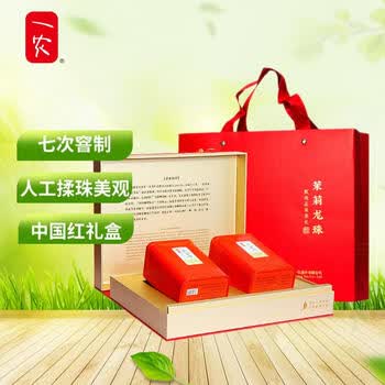 一农茶叶礼盒茉莉花茶龙珠300g七窨一提花香浓郁 礼盒礼包送礼佳选