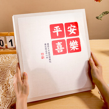 洧宜相册影集6寸相册家庭纪念拼豆收纳册大容量照片过塑插页式混合装定制情侣旅行纪念册儿童成长册