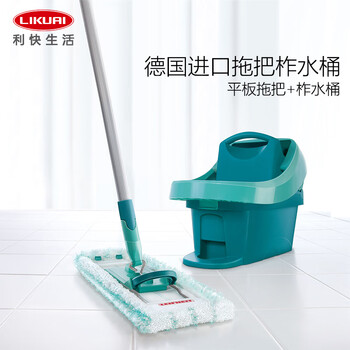 利快 德国进口平板拖把42cm1布拖把桶拖地神器带桶一套家用一拖净 利快 德国进口平板拖把42cm1布拖把桶拖地神器带桶一套家用一拖净