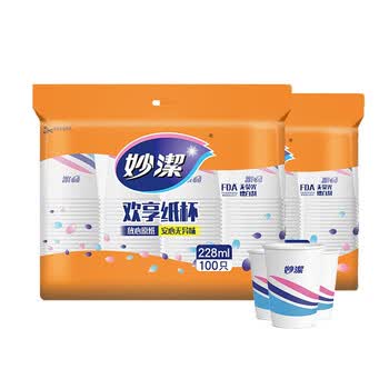 妙洁一次性杯子纸杯家用商用可乐咖啡纸杯实惠装 228ML100只1袋*2袋