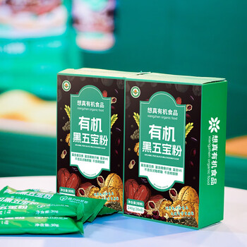 想真远方好物有机黑五宝粉240g代餐粉抗饿饱腹早餐即冲即食粥8条便携