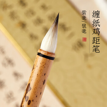 六品堂 小楷毛笔鸡距笔狼毫古法抄经蝇头小楷文房四宝初学书法入门宣纸练毛笔字帖仿唐晋专业胖头蒜头笔