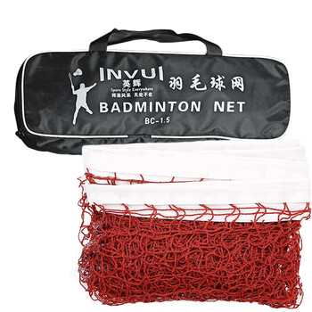 英辉（INVUI）羽毛球网便携式室外 标准网6.1m*76cm 1.5cm四包边带钢丝含球包