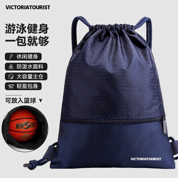 VICTORIATOURIST健身包男女户外游泳运动包抽绳足球包口袋便携收纳袋双肩篮球背包