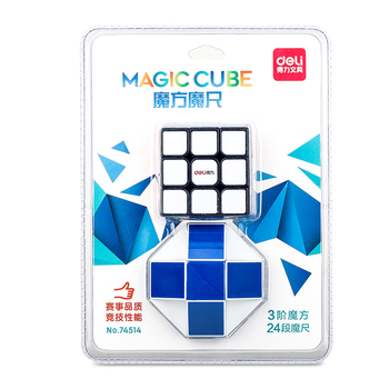 得力（deli）3阶魔方+24段百变魔尺套装 竞速比赛专用耐弯耐磨生日六一儿童节礼物男女孩益智趣味DIY玩具
