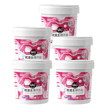 优洁士爆炸盐彩漂粉 1200g*5盒装去黄增白衣物去污渍家庭囤货12斤