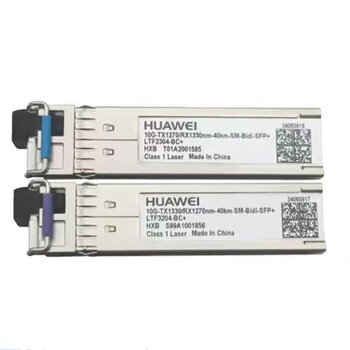 华为 SFP-10G-ER-SM1330-BIDI+SFP-10G-ER-SM1270-BIDI 40km万兆单模单纤光模块