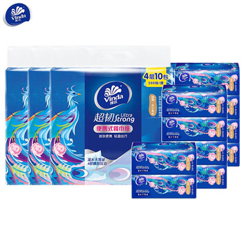 维达（Vinda） 手帕纸 超韧4层20抽10包*3提 共30包 便携餐巾纸柔软亲肤 V2685