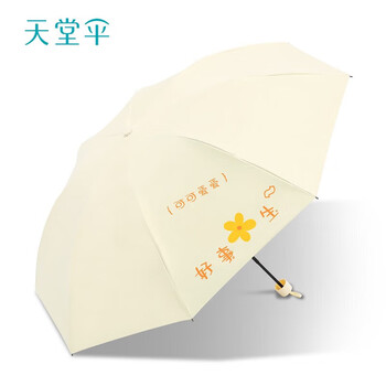天堂伞好事花生黑胶防晒太阳伞 33864E 颜色随机