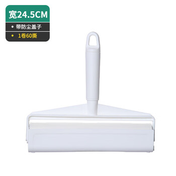 京典光年粘毛器滚筒长杆除毛 24cm短柄套装