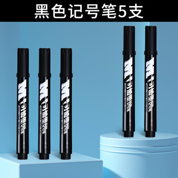晨光（M&G）可加墨记号笔APMY2218A油性笔标记笔大头笔粗头马克笔防水防油不掉色物流快递专用批发黑色5支笔