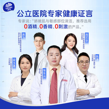 维达(Vinda)杀菌湿巾10片*10包 湿巾小包独立便携装杀菌率99.9%无酒精 湿纸巾 维达(Vinda)杀菌湿巾10片*10包 湿巾小包独立便携装杀菌率99.9%无酒精 湿纸巾