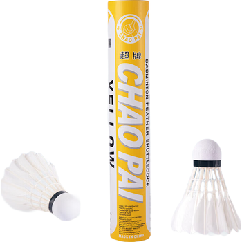 超牌黄超羽毛球训练耐打比赛鹅大刀复合双拼12只装77速