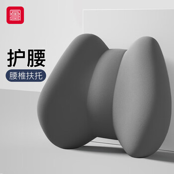 foojo腰部靠垫 护腰椎久坐神器办公室汽车用靠背垫座椅子腰托靠枕 灰