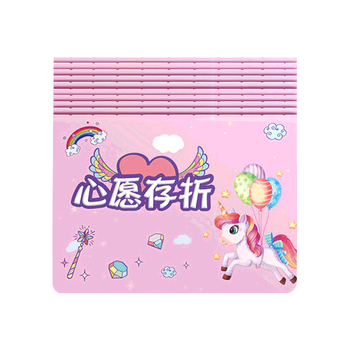 誉禾心愿存折 儿童集赞卡幼儿园积分奖励本 小学生成长足迹本红花本印章盖章收集本10本装 5222独角兽