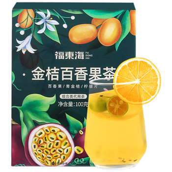 福东海 金桔百香果茶100克*4盒装--FDH1969 水果茶包蜂蜜冻干柠檬冷泡茶