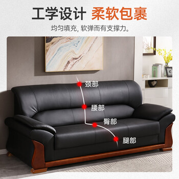 中伟 办公家具办公沙发组合沙发接待沙发商务沙发三人位 中伟 办公家具办公沙发组合沙发接待沙发商务沙发三人位