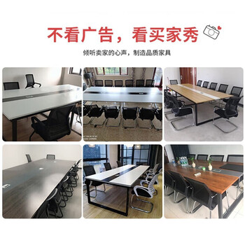 创圣办公会议桌长桌现代简约洽谈培训桌椅组合6/8/10人长方形办公桌 创圣办公会议桌长桌现代简约洽谈培训桌椅组合6/8/10人长方形办公桌