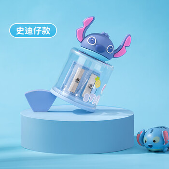 迪士尼（Disney）小学生铅笔双孔削笔刀/卷笔刀/转笔刀 儿童便携削笔刀毕业礼物 史迪奇