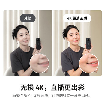 影石(Insta360)【新品上市】 Link 2 云台版 AI智能4K直播摄像头高清美颜电脑直播设备(标准套装) 影石(Insta360)【新品上市】 Link 2 云台版 AI智能4K直播摄像头高清美颜电脑直播设备(标准套装)