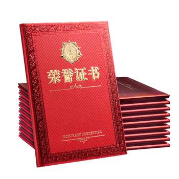 DSB 12K/1本装奖章款荣誉证书外壳内芯奖状定制光面烫金封皮获奖保护套年会颁奖【附2张内芯】051017
