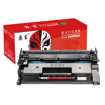 京呈CF277A适用惠普 M329dw硒鼓 M431F/M429dw/fdw/fdn M405/M407d/dn/dw打印机墨盒 M305d粉盒 77a硒鼓带芯片