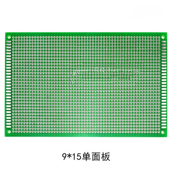 优品沃目 单面玻纤洞洞板绿油喷锡电子实验PCB 5*7 7*9 8*12 9*15多孔板  9*15cm 【单面玻纤板】