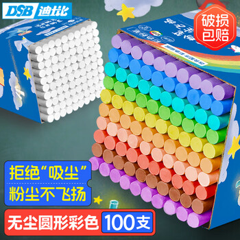 DSB迪士比 圆形彩色100支/盒 彩色粉笔无尘儿童家用黑板报教学教师专用幼儿园涂鸦儿童鲜艳  CK-1105