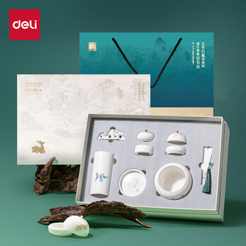 得力（deli）文房四宝高档礼盒墨碟笔筒印泥台全套风水摆件文房配件 白瓷佳节生日礼物送领导客户长辈