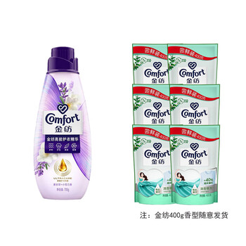 金纺 衣物持久留香柔顺剂薰衣草小苍兰700g+金纺柔顺剂400G*6 6.2斤装