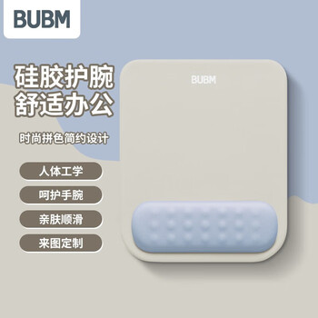BUBM 记忆棉鼠标垫护腕女手腕垫可爱创意简约硅胶笔记本电脑鼠标腕托鼠垫护手护腕垫男 灰白+蓝