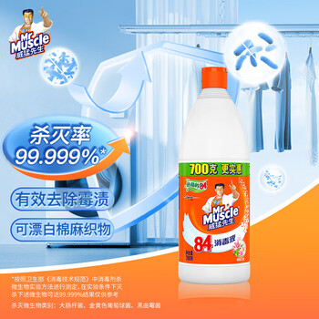 威猛先生（Mr Muscle） 84消毒液 700g 清新花香