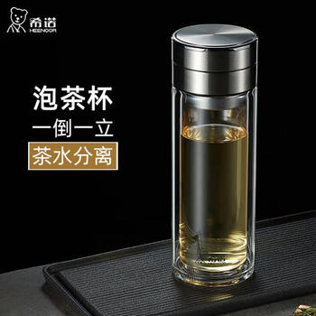 希诺（heenoor）双层玻璃杯 男士大容量泡茶杯茶水分离XN-7101本色礼盒装320ml