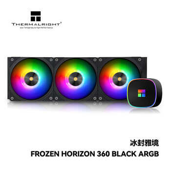 利民（thermalright）Frozen Horizon 360 BLACK ARGB 冰封雅境 一体式水冷散热器 CPU散热器 FH 360 BLACK ARGB