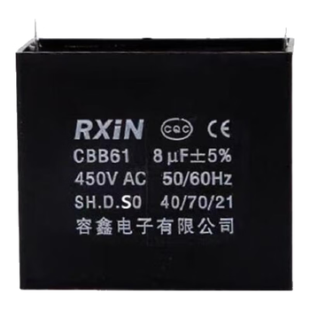 RXiN容鑫 CBB61电容器450V单插片风扇启动电容 风机电机启动电容器 8.0uf