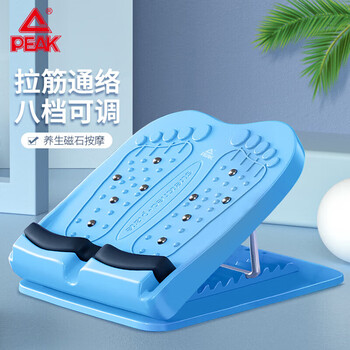 匹克拉筋板折叠站立式斜踏板美腿按摩器小腿拉伸器脚踝康复健身蓝色